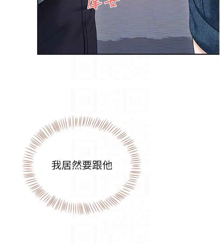 第156話