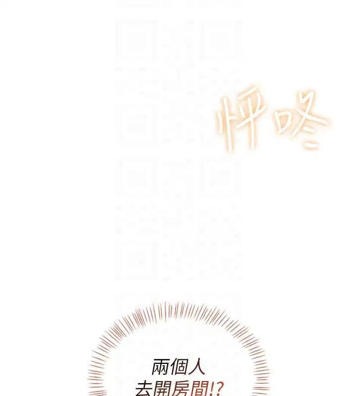 第156話