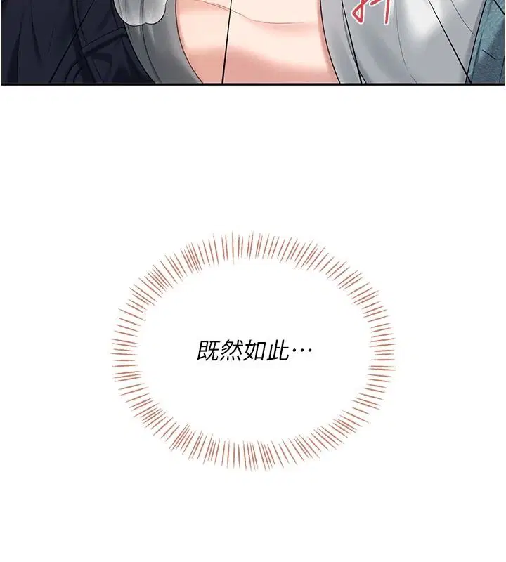 第156話