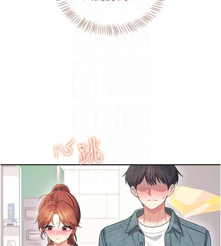 第156話