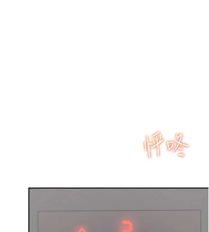 第156話