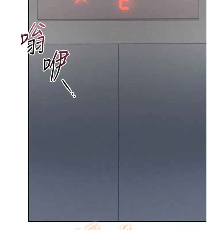 第156話