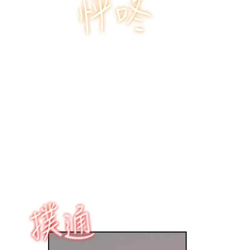 第156話