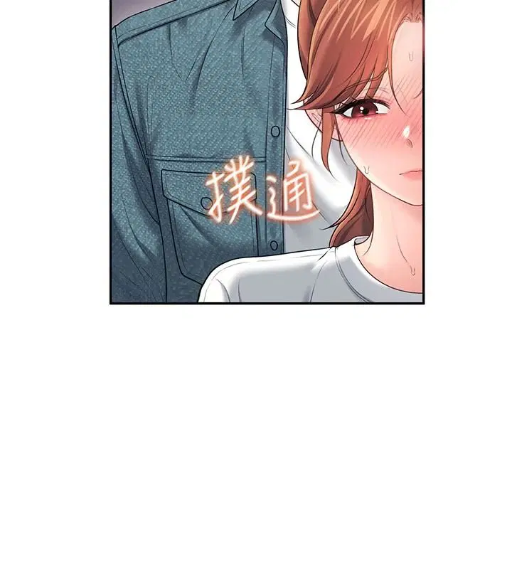 第156話