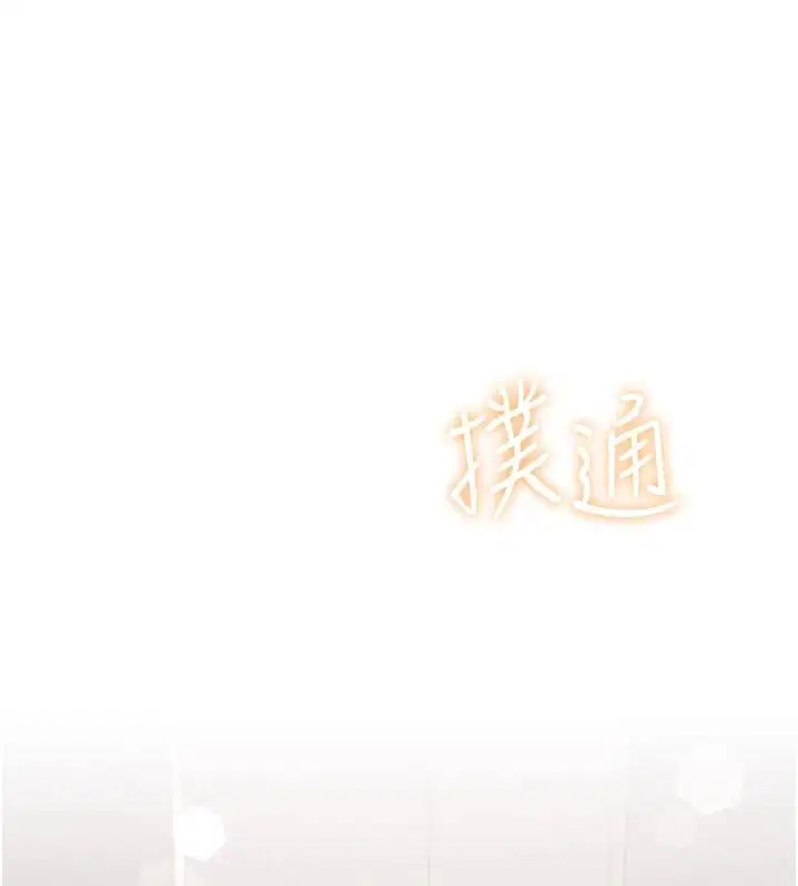 第156話