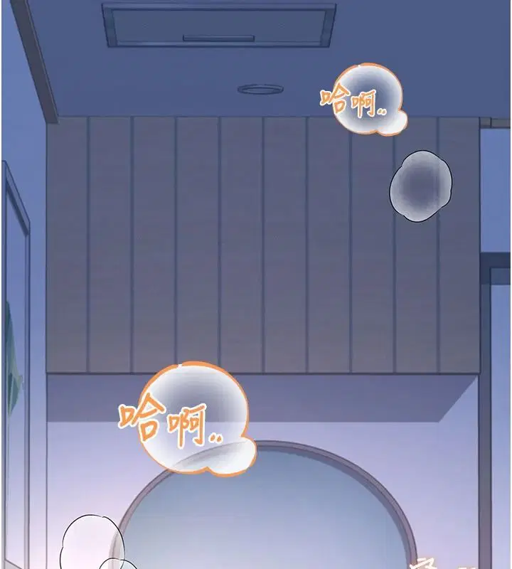 第156話