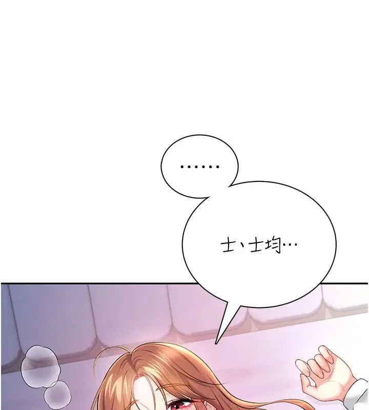 第156話