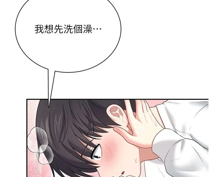 第156話
