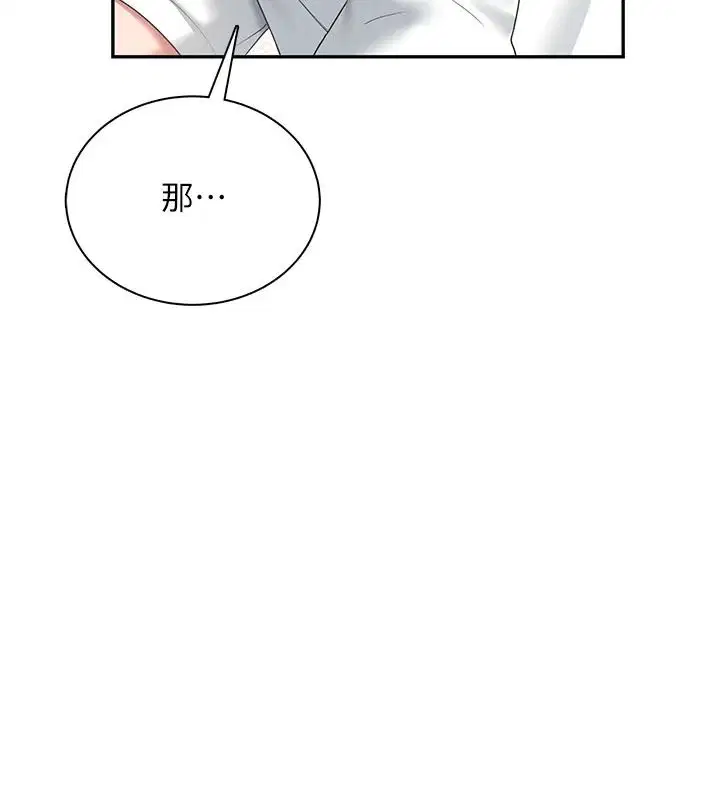 第156話