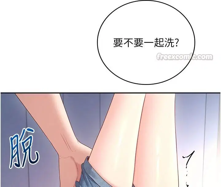 第156話