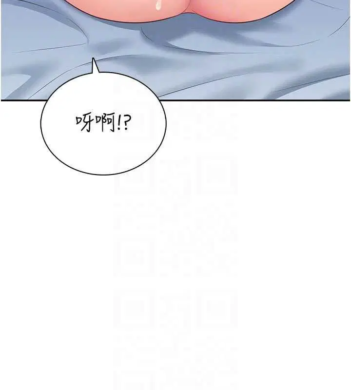 第156話