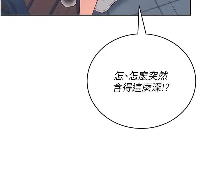 第156話