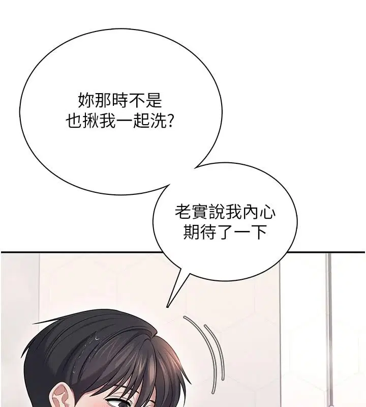 第156話