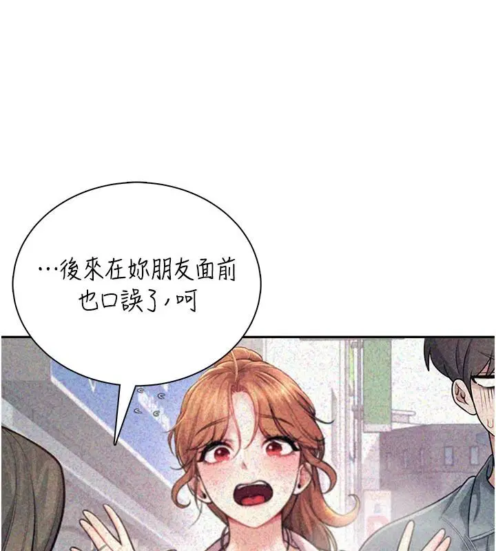 第156話