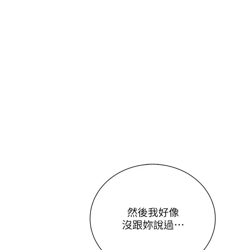 第156話