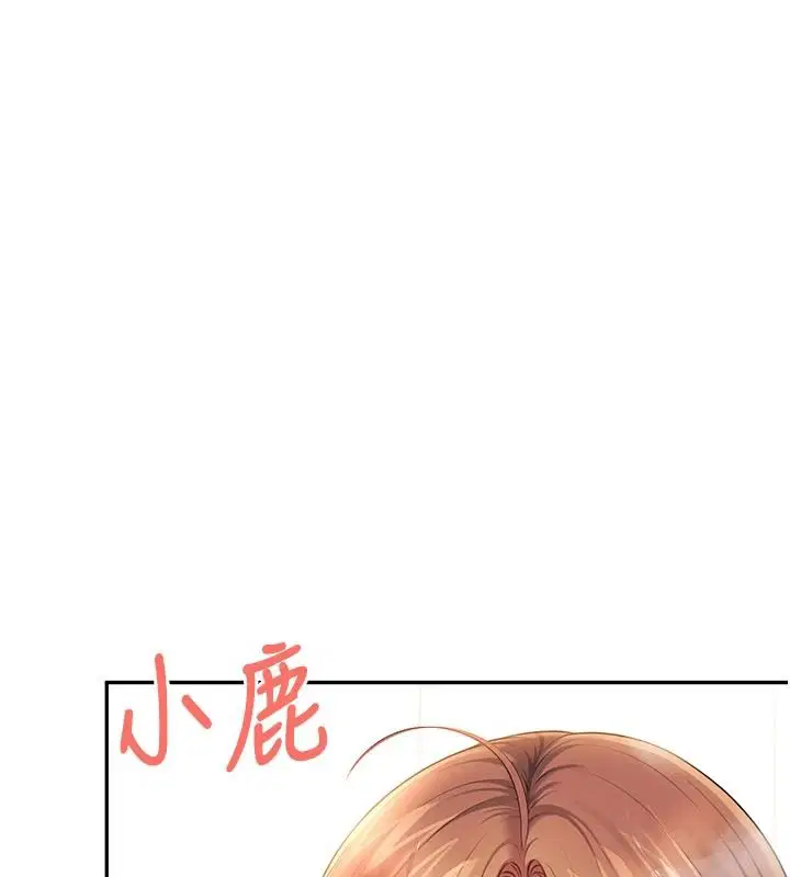 第156話