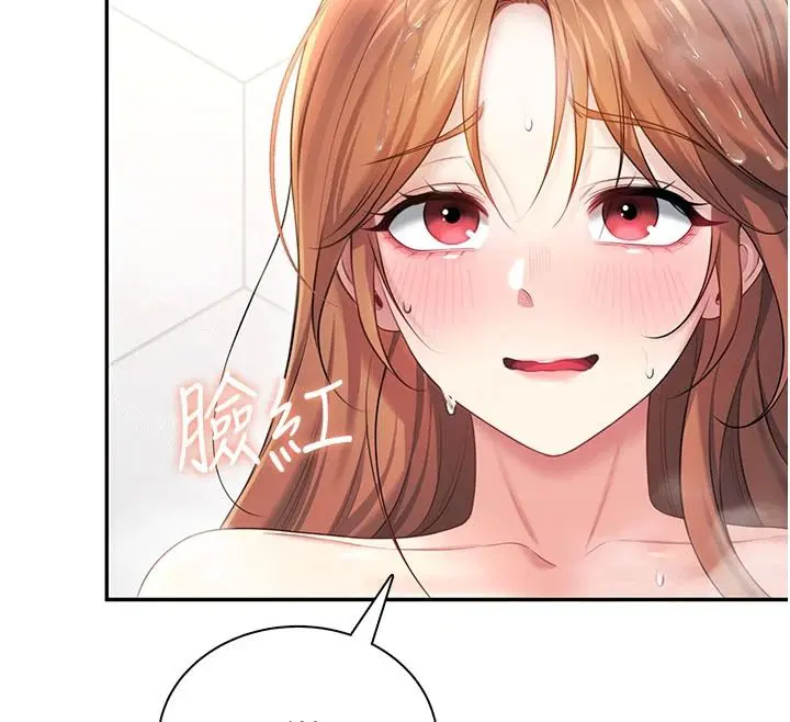 第156話