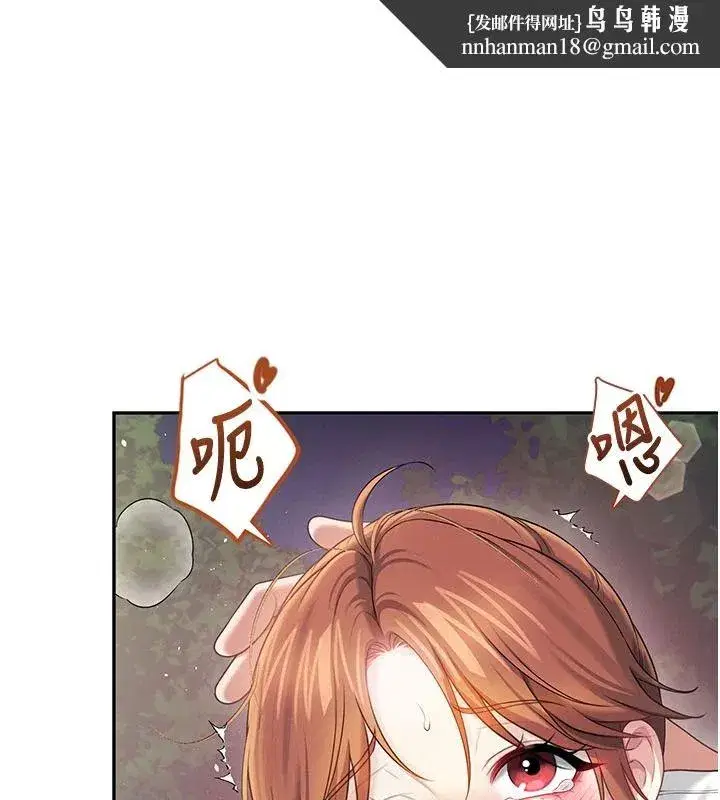 第157話