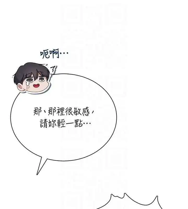 第157話