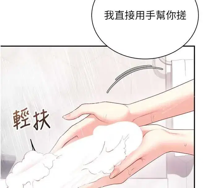 第157話