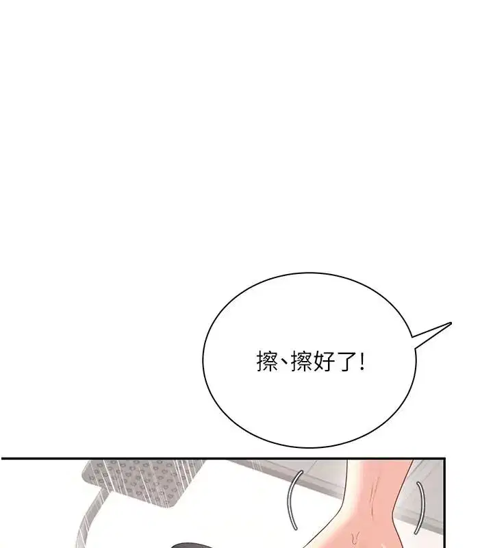 第157話
