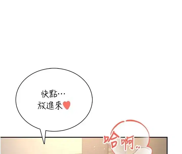 第157話
