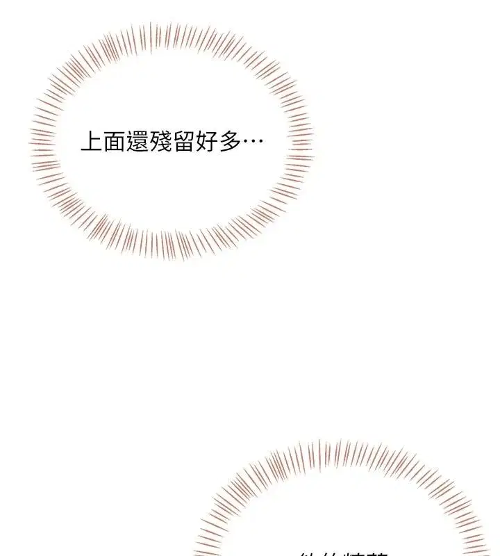 第157話