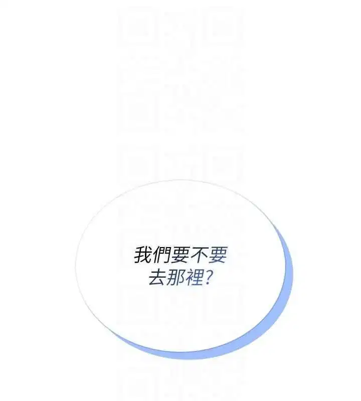 第157話