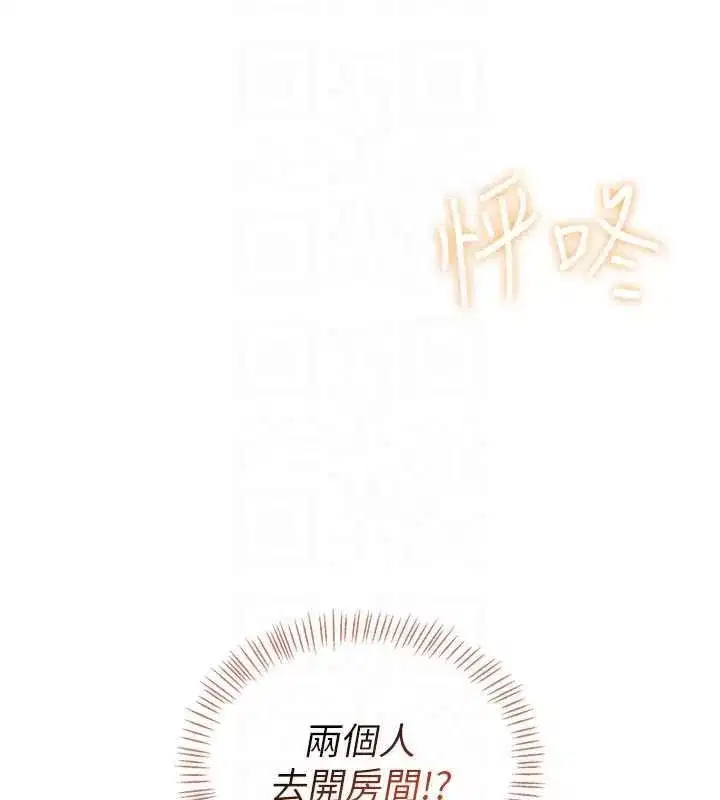第157話