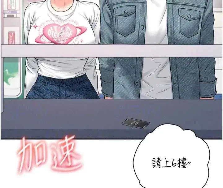 第157話