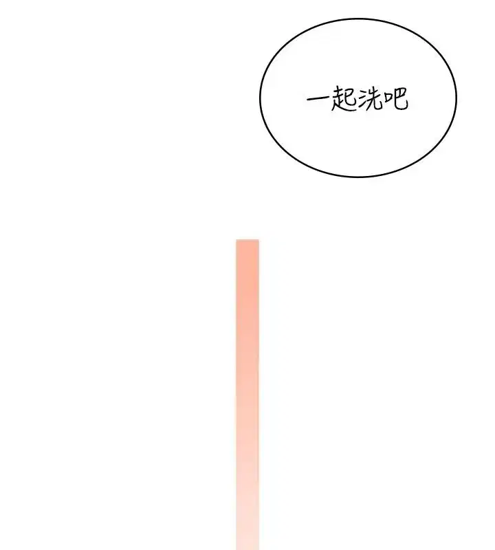 第157話