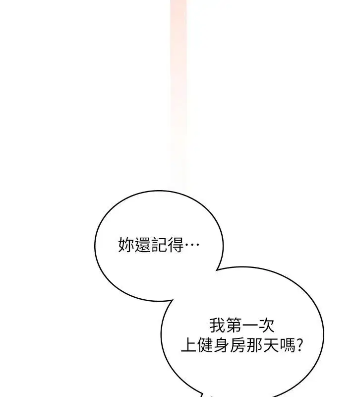第157話