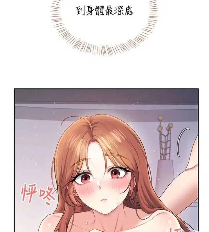 第159話