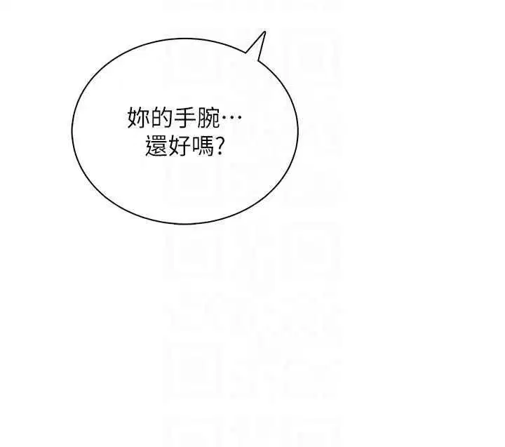 第159話