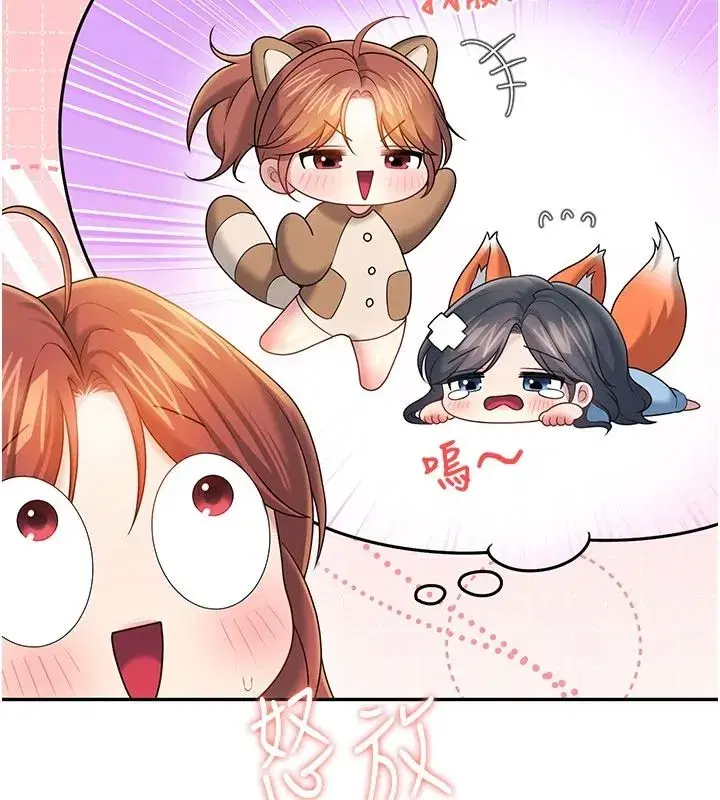 第159話