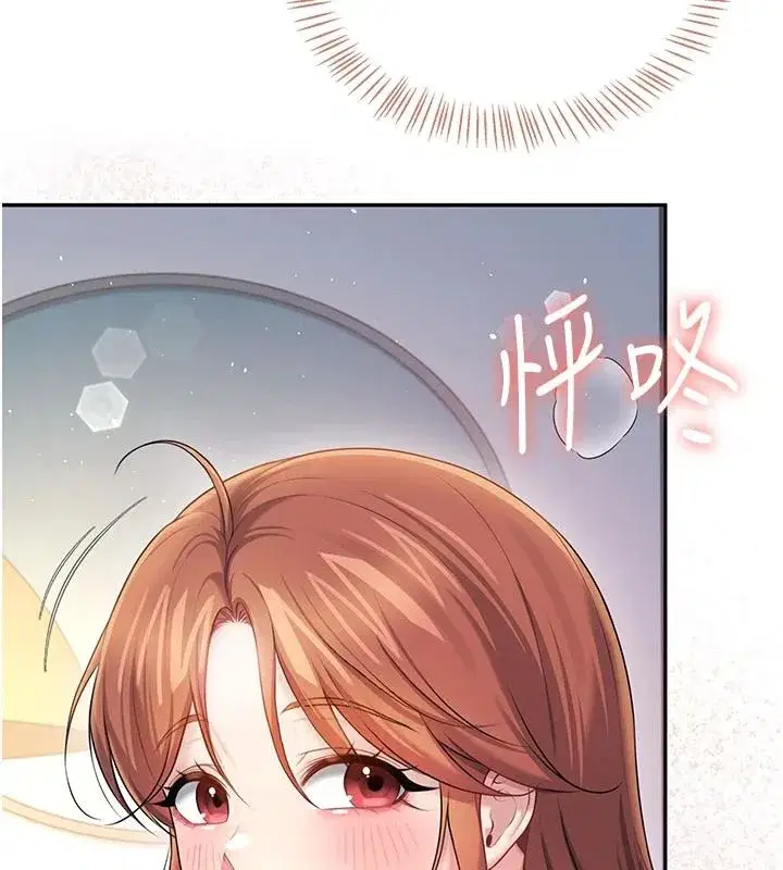 第159話
