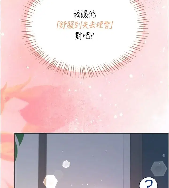 第159話
