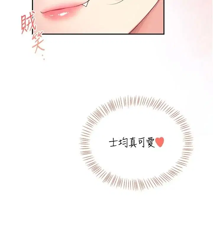 第159話