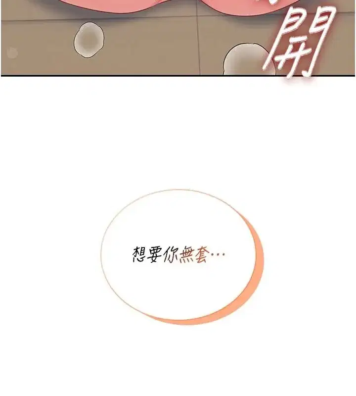 第159話