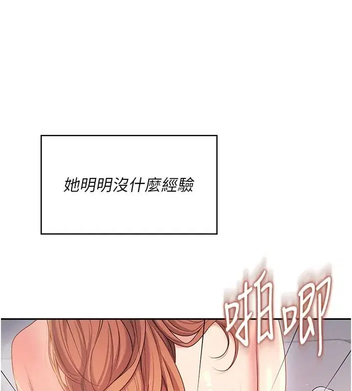 第159話