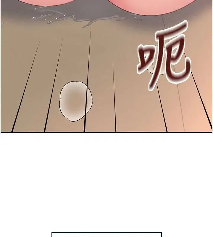 第159話