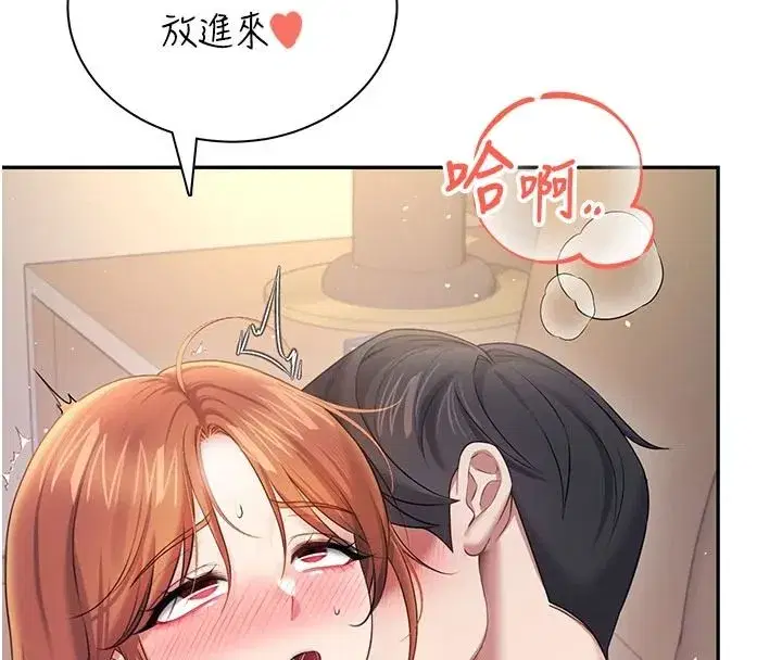 第159話
