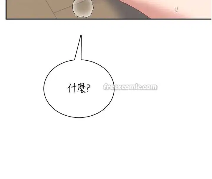 第159話