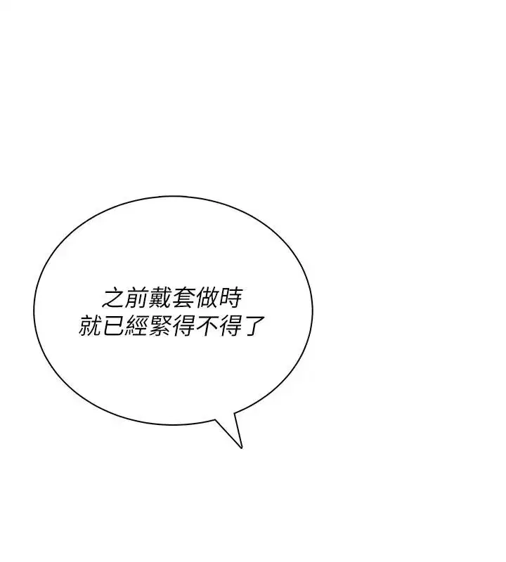 第159話