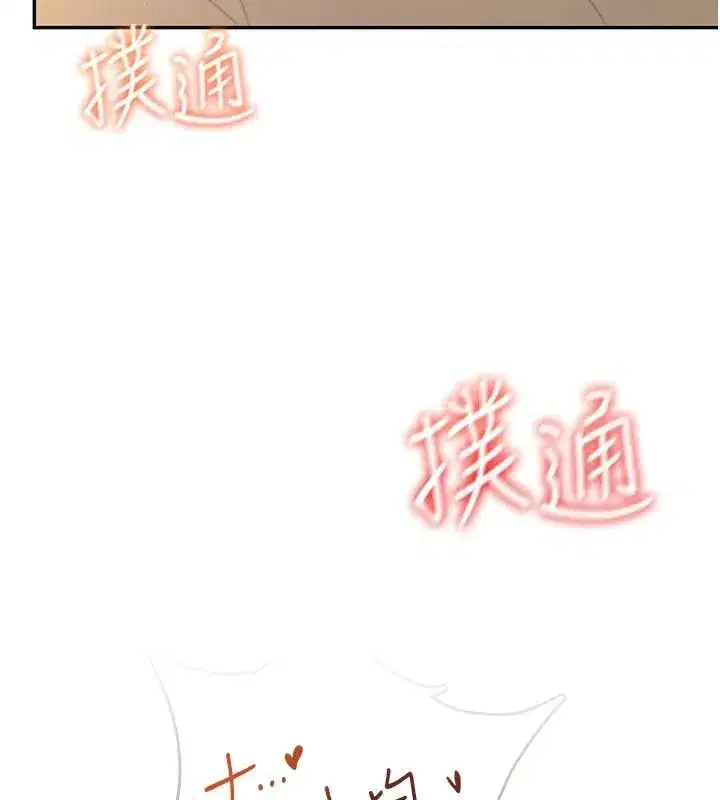 第159話