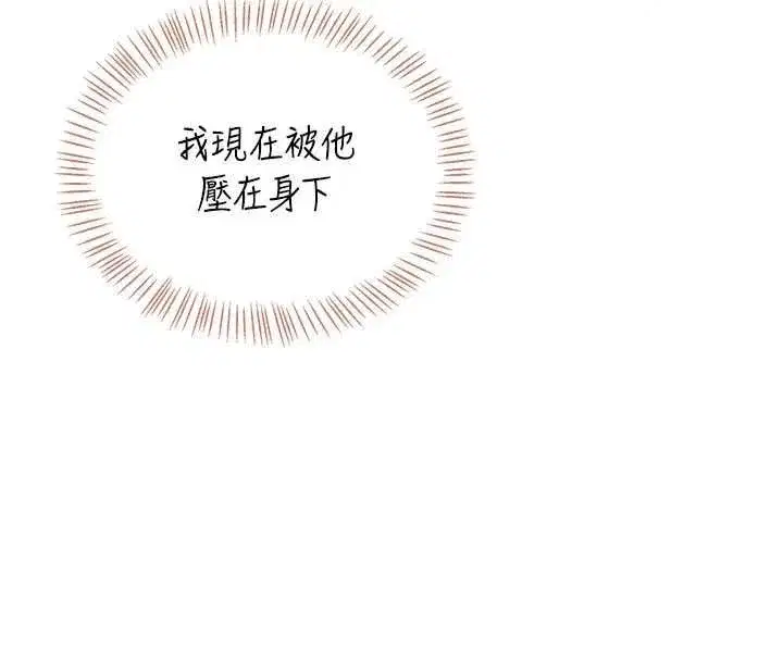 第159話