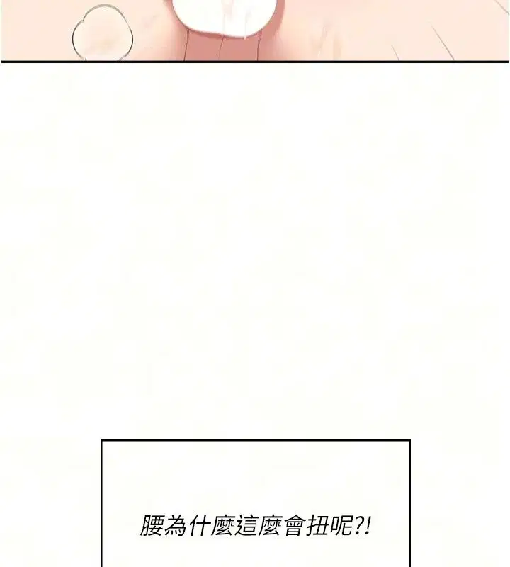 第160話