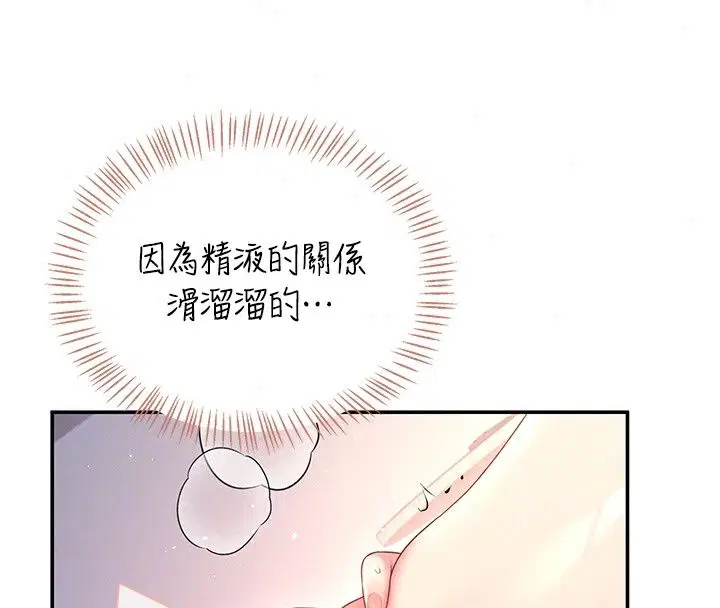 第160話