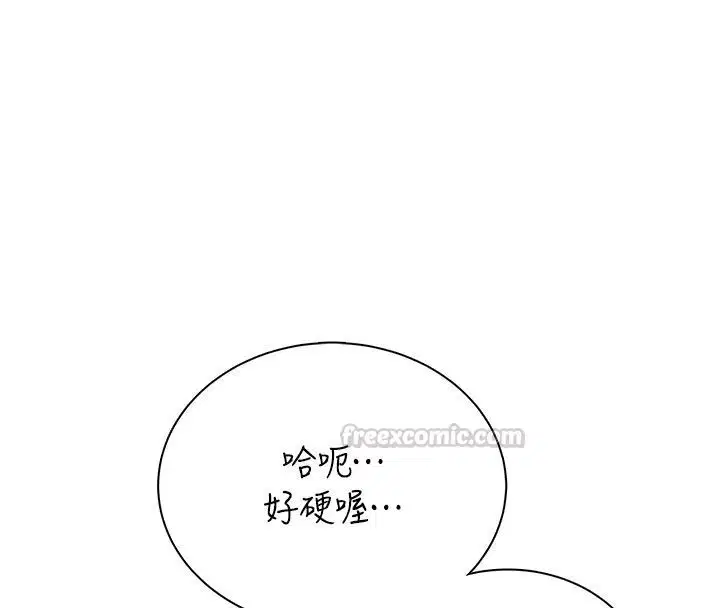 第160話