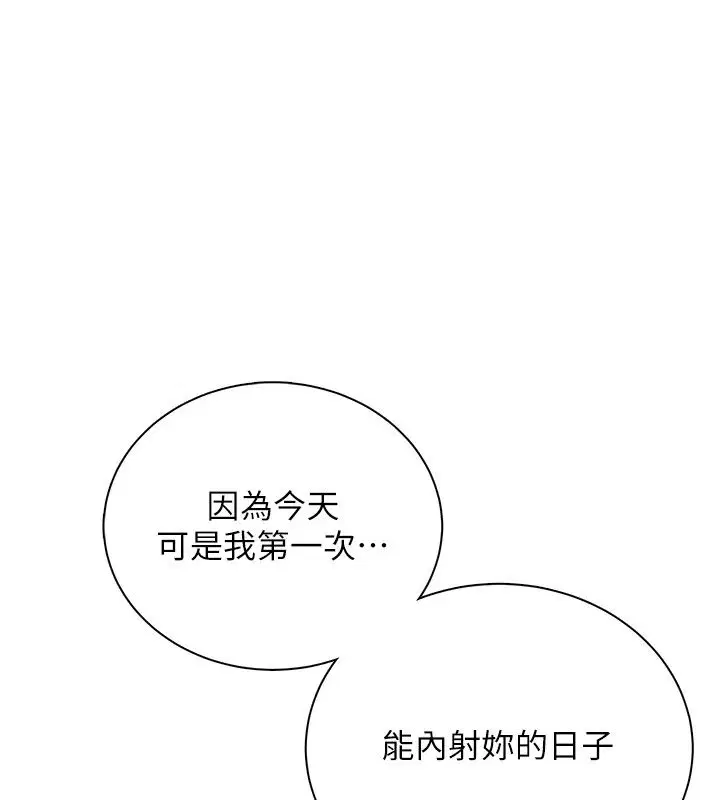 第160話
